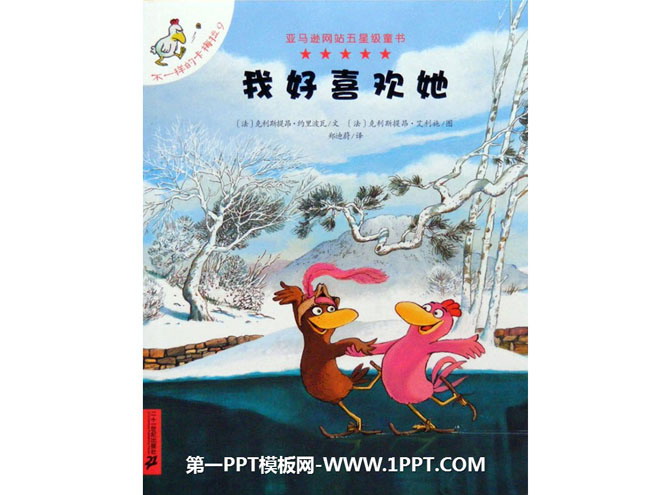 Һϲ汾PPT