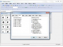 PPT༭FontCreator