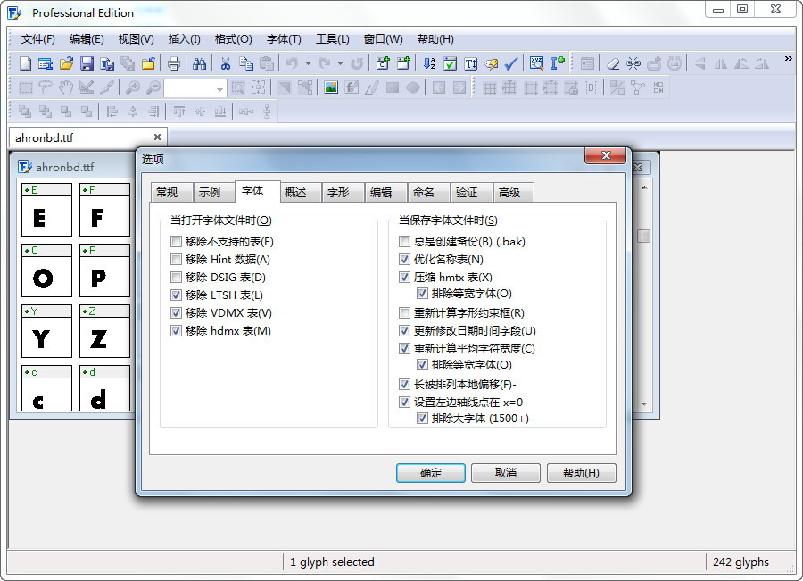 PPT༭FontCreator