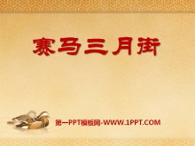 ½֡PPTμ