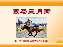 ½֡PPTμ2
