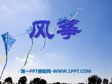 ݡPPTμ9