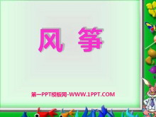 ݡPPTμ10