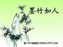 īˡPPTμ
