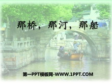 ţǺӣǴPPTμ