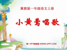 Сݺ衷PPTμ