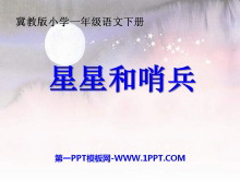 ǺڱPPTμ3