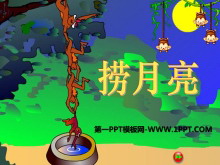 PPTμ