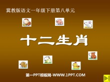 ʮФPPTμ3
