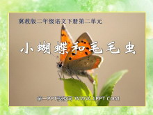 Сëë桷PPTμ2