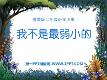 ҲСġPPTμ15