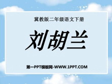 PPTμ