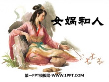 Ů洺ˡPPTμ