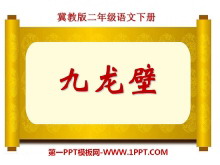 ڡPPTμ
