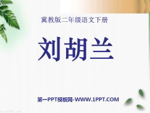 PPTμ2