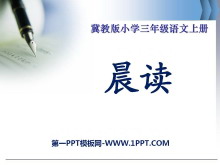 PPTμ
