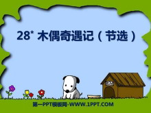 ľżǡPPTμ2