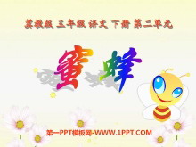 ۷䡷PPTμ8