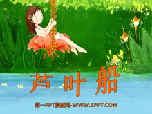 «ҶPPTμ4