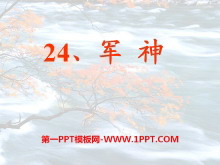 PPTμ9