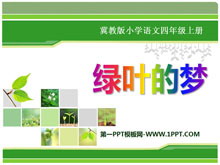 ҶΡPPTμ2