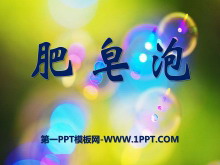 ݡPPTμ2