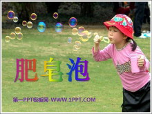ݡPPTμ3
