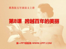 ԽPPTμ13