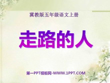 ·ˡPPTμ