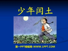 PPTμ5