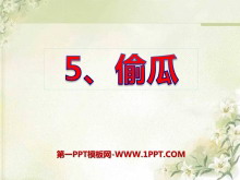 ͵ϡPPTμ2