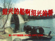 ˵Ĵ˵šPPTμ3