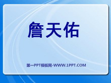 ղӡPPTμ10