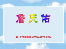 ղӡPPTμ12