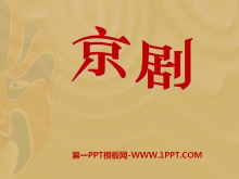 硷PPTμ