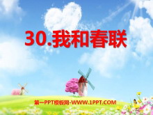 ҺʹPPTμ2
