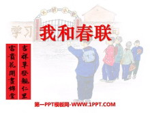 ҺʹPPTμ3