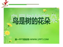 Ļ䡷PPTμ4