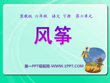 ݡPPTμ14