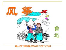 ݡPPTμ15