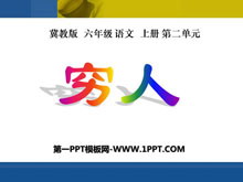 ˡPPTμ7