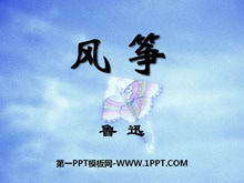 ݡPPTμ13