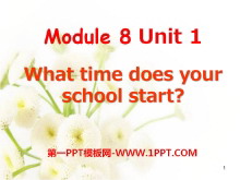 What time does your school start?PPTμ