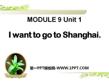 I want to go to ShanghaiPPTμ