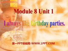 I always like birthday partiesPPTμ2