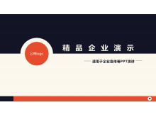 ҵ鹫˾PPTģ
