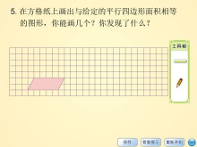 һͼ뼸Flashμ5