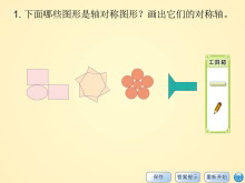 һͼ뼸Flashμ10