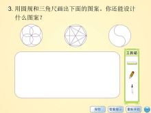 һͼ뼸Flashμ12