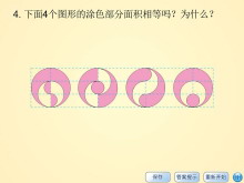һͼ뼸Flashμ13